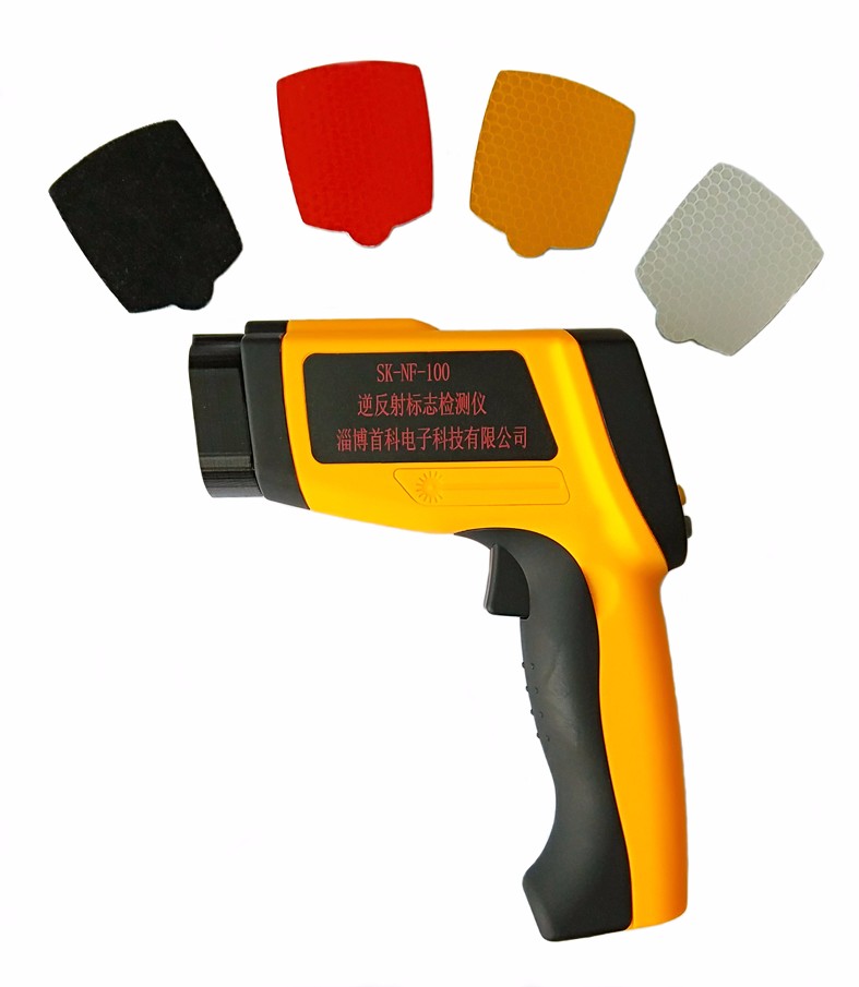 SK-NF-100逆反射標(biāo)志檢測儀,逆反
